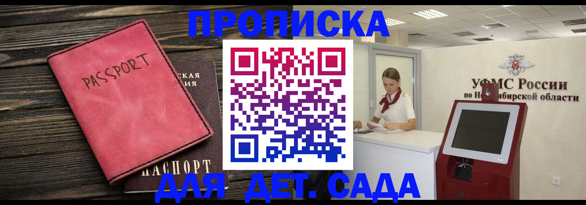 временная регистрация поиск в Гатчине