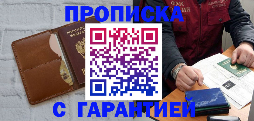 форма 3 в Гатчине