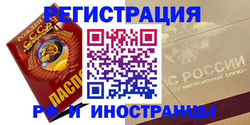 пропишу в квартире в Гатчине